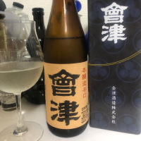 会津（會津）
