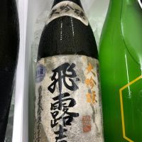 
            飛露喜_
            Takashi Rikukawaさん