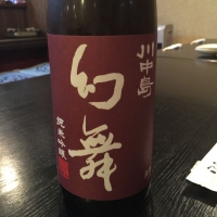 
            川中島 幻舞_
            Takashi Rikukawaさん