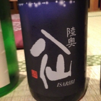 
            陸奥八仙_
            Takashi Rikukawaさん