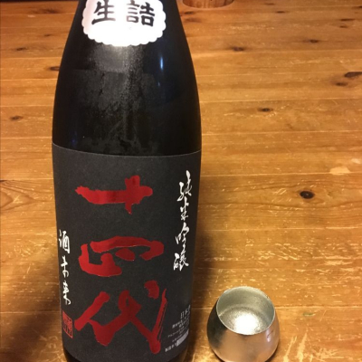 山形県の酒