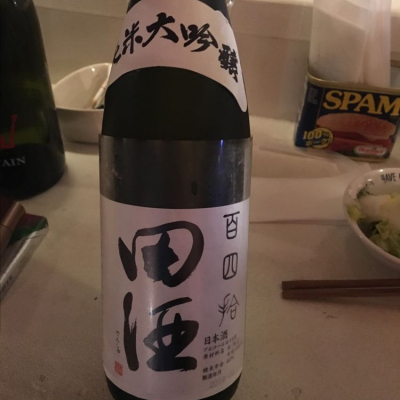 田酒のレビュー by_づかちん