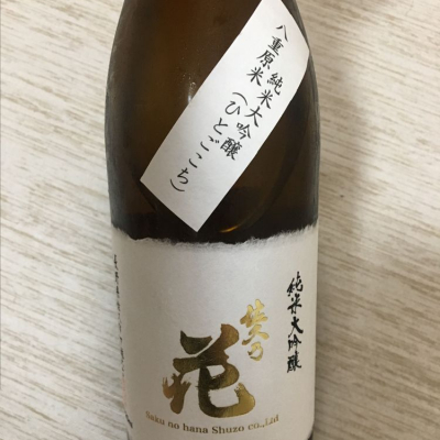 長野県の酒