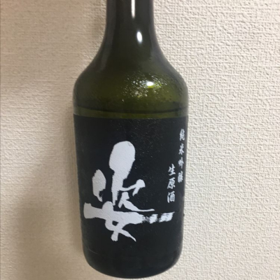 栃木県の酒