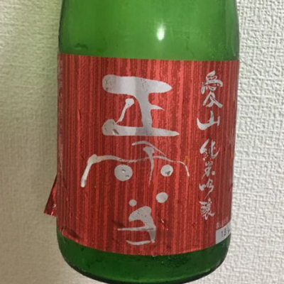 静岡県の酒