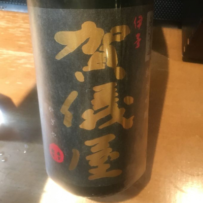 愛媛県の酒