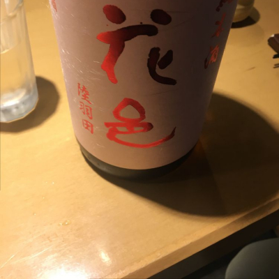 秋田県の酒