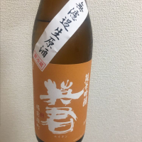 静岡県の酒