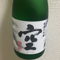 愛知県の酒