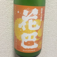 奈良県の酒