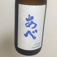 新潟県の酒