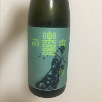 福島県の酒