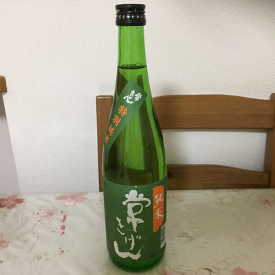 長野県の酒