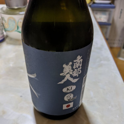 岩手県の酒