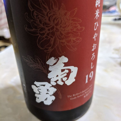 神奈川県の酒