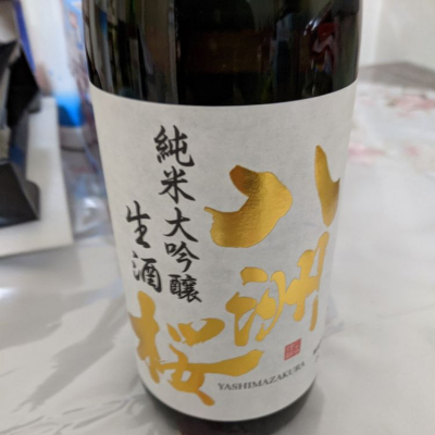 兵庫県の酒