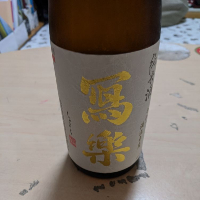 福島県の酒