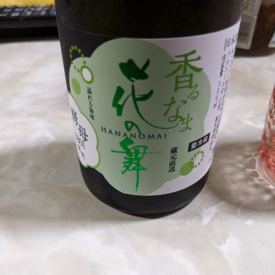 静岡県の酒