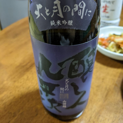 愛知県の酒