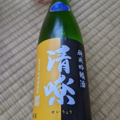 群馬県の酒