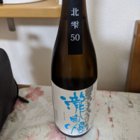 
            瀧自慢_
            まさもりんさん