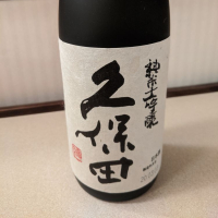 新潟県の酒