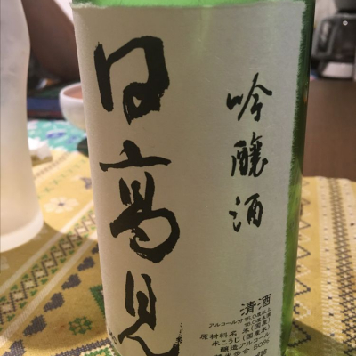 宮城県の酒