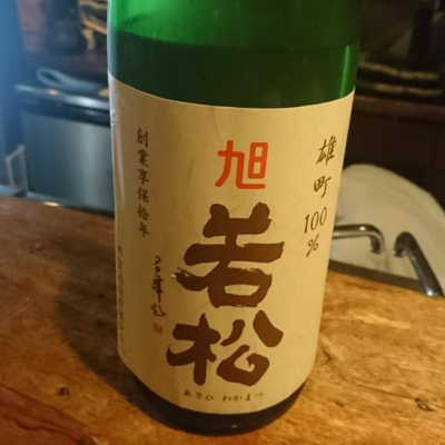 徳島県の酒