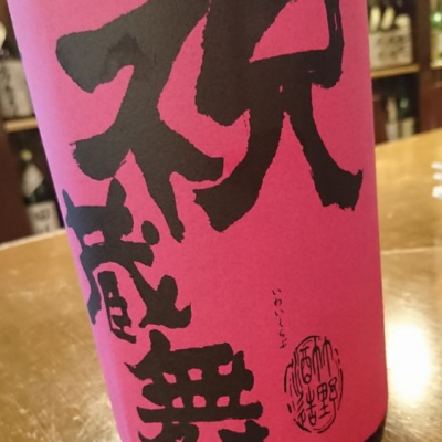 京都府の酒