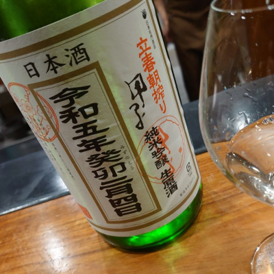 千葉県の酒