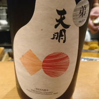 福島県の酒