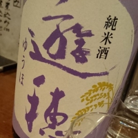
            遊穂_
            Sakejiroさん