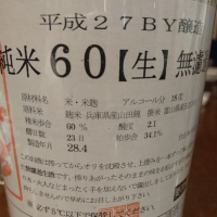 
            長珍_
            Sakejiroさん