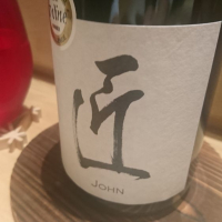 高知県の酒