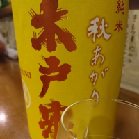 千葉県の酒