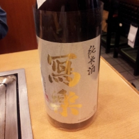 
            写楽（冩樂）_
            Sakejiroさん