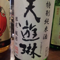 
            天遊琳_
            Sakejiroさん