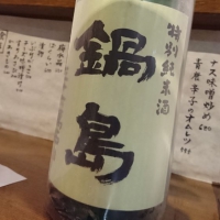 佐賀県の酒