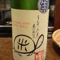 
            まんさくの花_
            Sakejiroさん