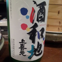 
            上喜元_
            Sakejiroさん