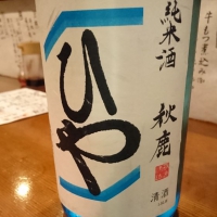 
            秋鹿_
            Sakejiroさん