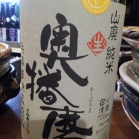 
            奥播磨_
            Sakejiroさん