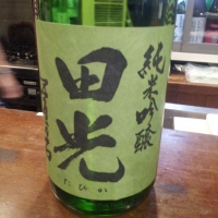
            田光_
            Sakejiroさん