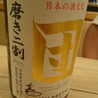 
            梵_
            Sakejiroさん