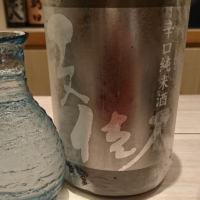 
            文佳人_
            Sakejiroさん
