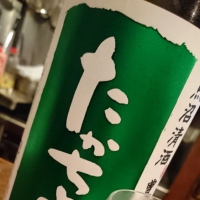 
            高千代_
            Sakejiroさん