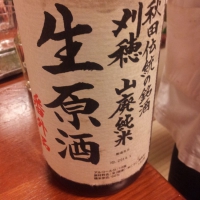 
            刈穂_
            Sakejiroさん