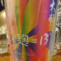 
            大那_
            Sakejiroさん