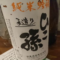 埼玉県の酒