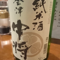 
            会津中将_
            Sakejiroさん